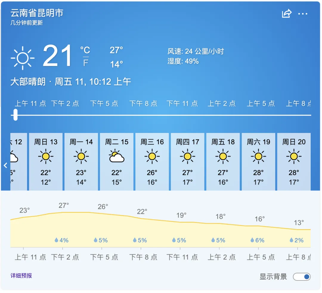 截屏2025-04-11 10.12.21.png